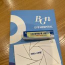 부산 스마일라식 후기 2년째 안구건조 없이 유지중!