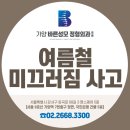 가양바른성모정형외과의원 이미지