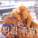 대왕족발 이미지