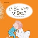 더스토리북 - 부천시 소사구 범안로96번길 29 | 더스토리북
