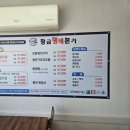 황금명태본가 거제고현점 이미지