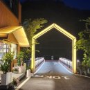 아리울캠핑장 이미지