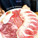 상주한우마굿간