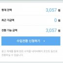 애드플레이스 네이버블로그