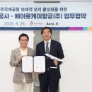 (주)케이투어