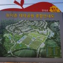 드림빌사과테마공원마을 이미지