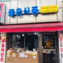 상원청과