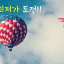 (주)나눔투어 이미지