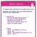 미래사람들주