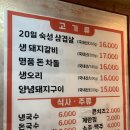 돈차돌 이미지