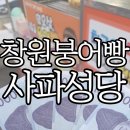 사파동153 이미지