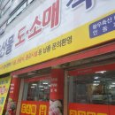 황우축산 이미지