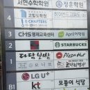 보니또 | 산본 에스테틱 산본 보니또 힐링코스 후기