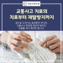 방용석한의원 이미지