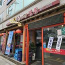 오!왕서방 | [시흥시청 맛집] 오왕서방 중식세트 후기🍜 해산물 짬뽕+두툼 탕수육+볶음밥까지!