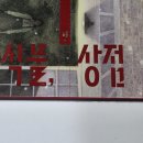 식물상점 줄거리와 후기 강민영 소설 읽고 남긴 독서기록