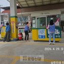 태양주유소 티스토리