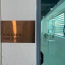 (연)브로우