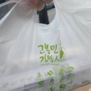 고봉민김밥인 경산옥곡점 이미지