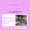 투썸플레이스 앞 횡단보도 이미지