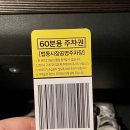 복조갈비