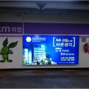 21세기마트 이미지