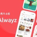 올웨이즈파트너스 이미지