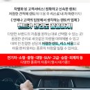 일신카공업사 이미지