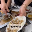 다인막창 이미지