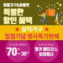 김해명품가구