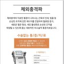 산본외과의원 네이버블로그