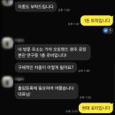 (주)광주기아서비스 | 기아광주공장 긴급 바닥보양 작업 후기
