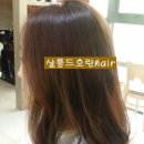 살롱드호란헤어