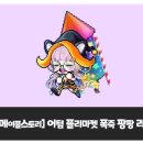 마켓팡팡