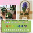 불당라온어린이집 이미지