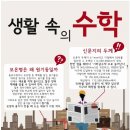 생활속에 자동차 이미지