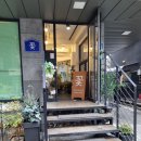 플로르연