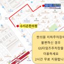 수지온한의원 이미지