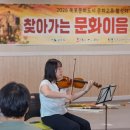 시립도서관 | [찾아가는 문화이음] 찾아가는 문화이음, 목포시립도서관 여름 공연 후기