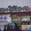 금사그릇 이미지