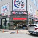 라홍방 여수웅천점 이미지