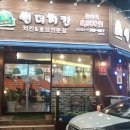 연산8치안센터 앞 이미지