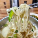 토종칼국수 이미지