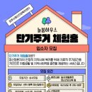 늘봄하우스 - 은평구 수색로 285 | 늘봄하우스