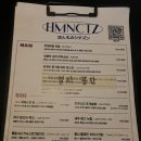 혼모노시티즌(Honmono Citizen) 네이버블로그