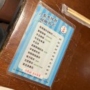 삼미식당 | 대만 타이베이_ 대왕 연어초밥으로 유명한 삼미식당 후기