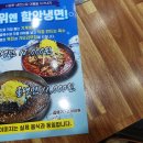 진영식당 이미지