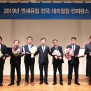 연세대학교 연세유업 이미지