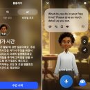영어(OPIC) | Speak AI 프리톡 후기 : OPIc 오픽 서베이 영어 스피킹 연습