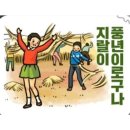 당일같은 1박2일 8월 다섯째주EP: 새X과 버저비터 이미지